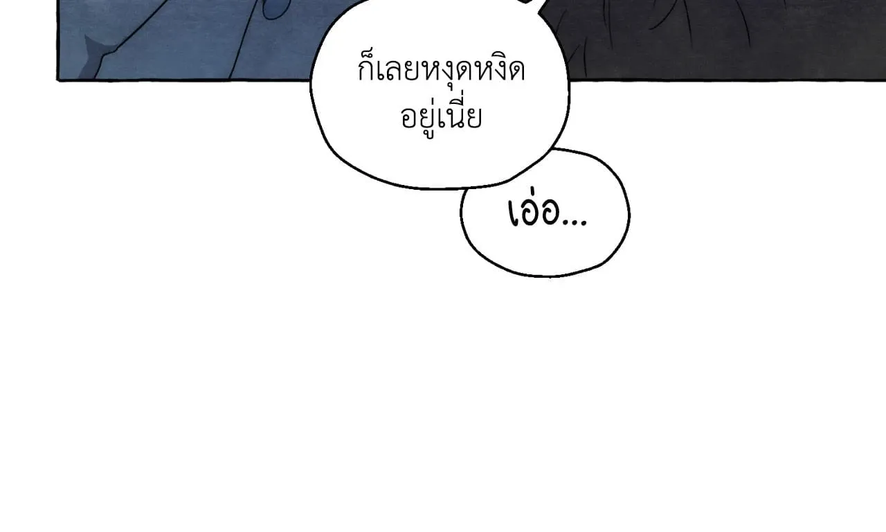 Slammer Dogs ตอนที่ 6089