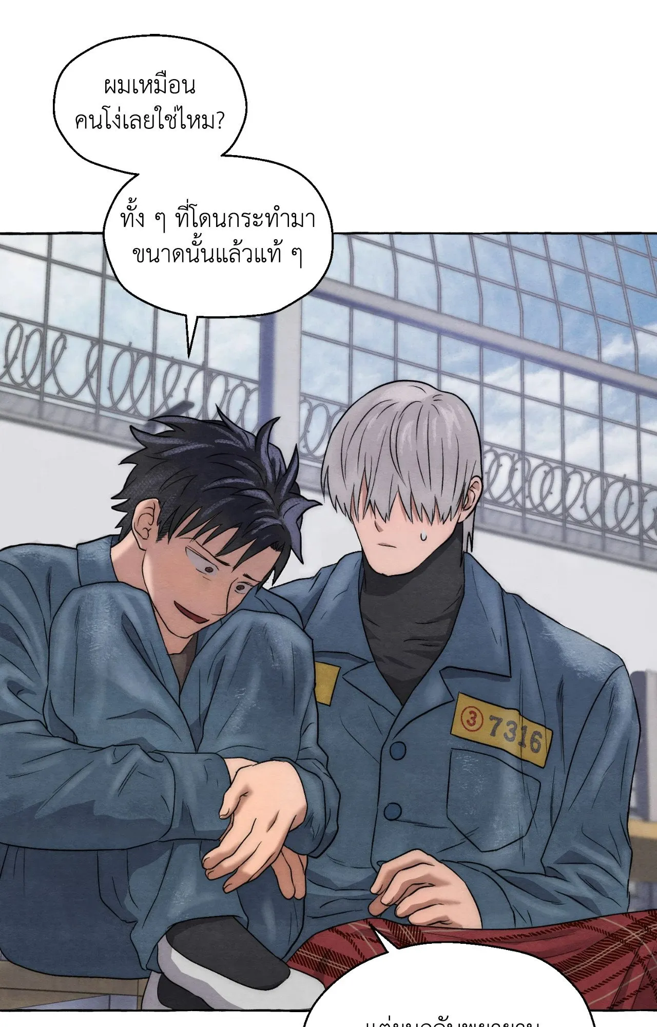 Slammer Dogs ตอนที่ 6090
