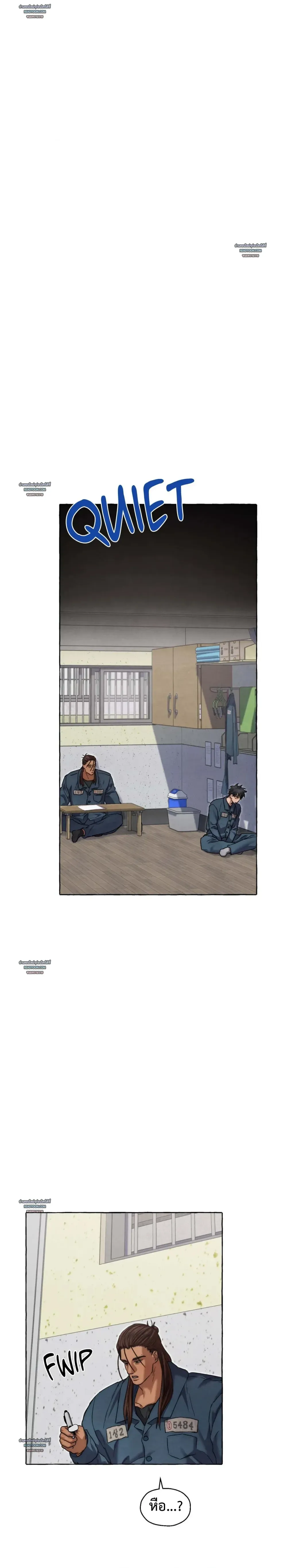 Slammer Dogs ตอนที่ 6101 Slammer Dogs ตอนที่ 6101