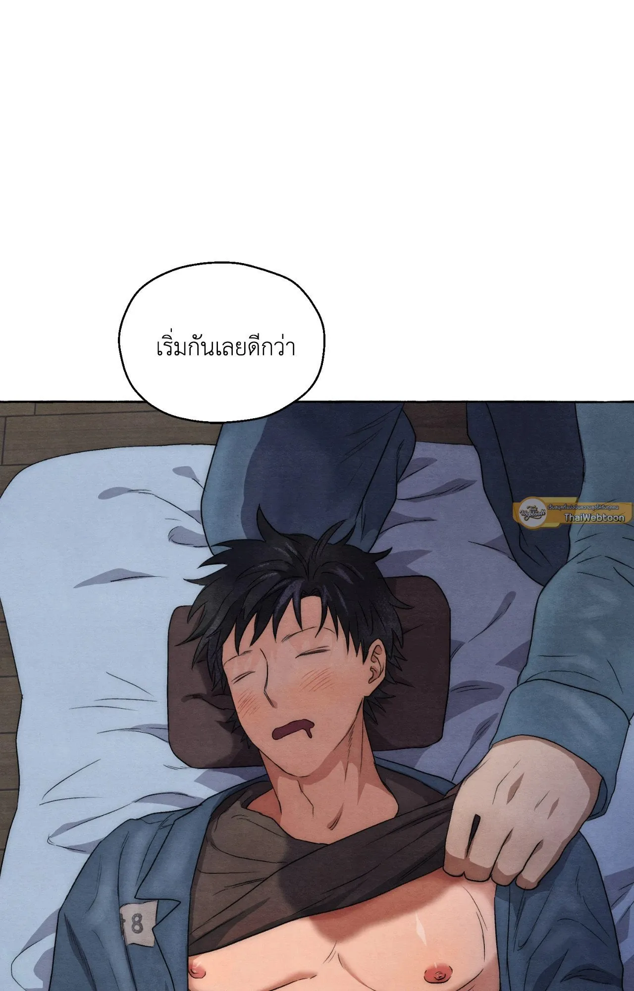 Slammer Dogs ตอนที่ 6101