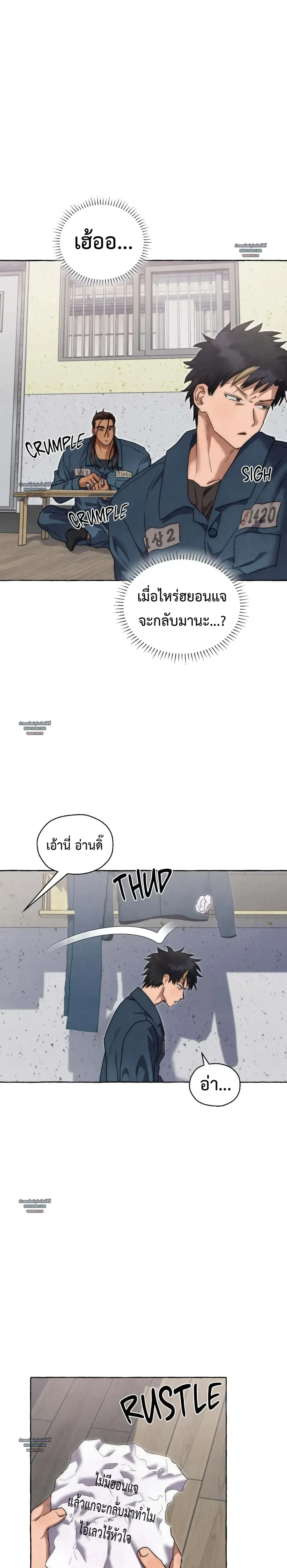 Slammer Dogs ตอนที่ 6102 Slammer Dogs ตอนที่ 6102