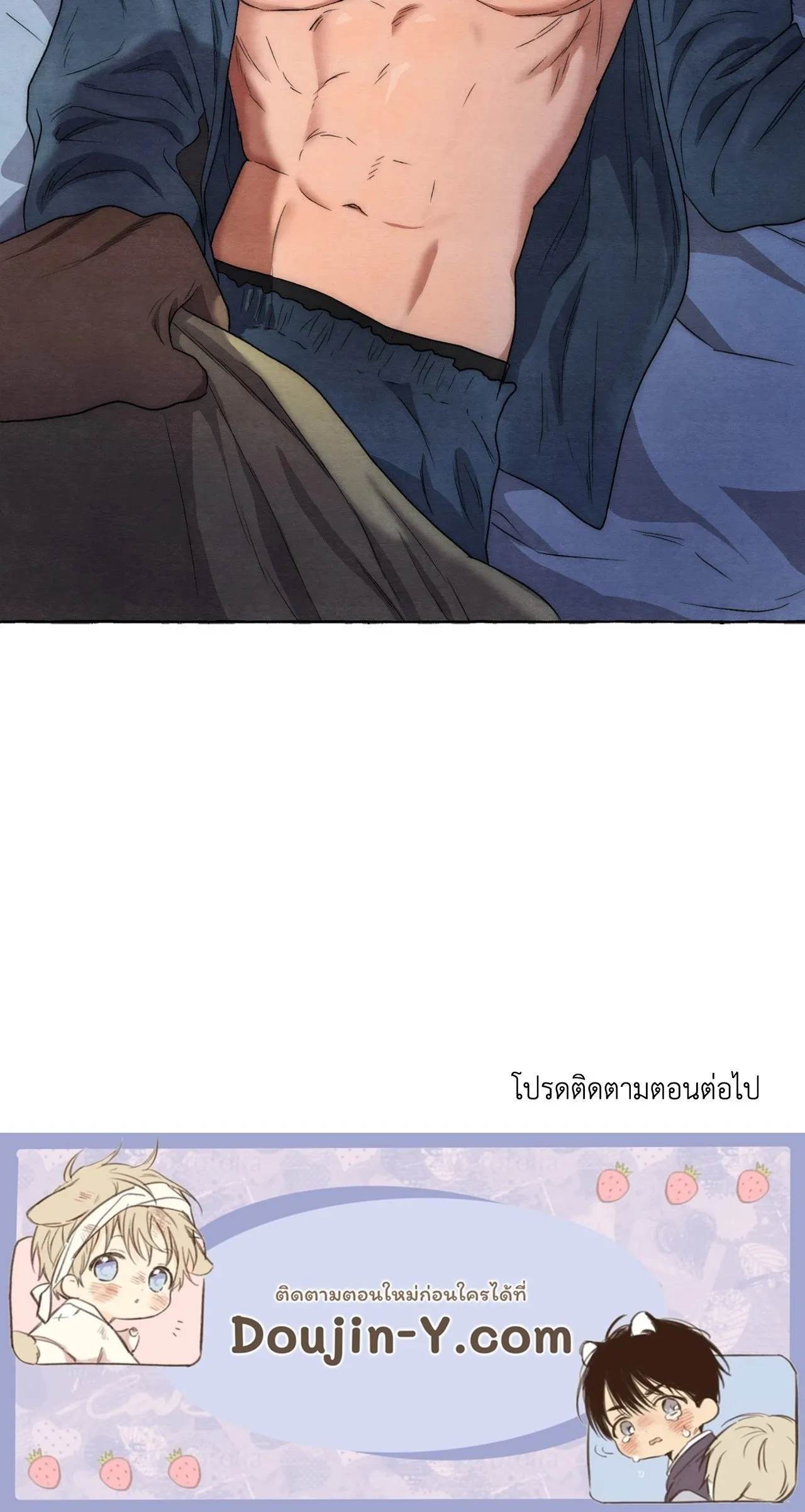 Slammer Dogs ตอนที่ 6102