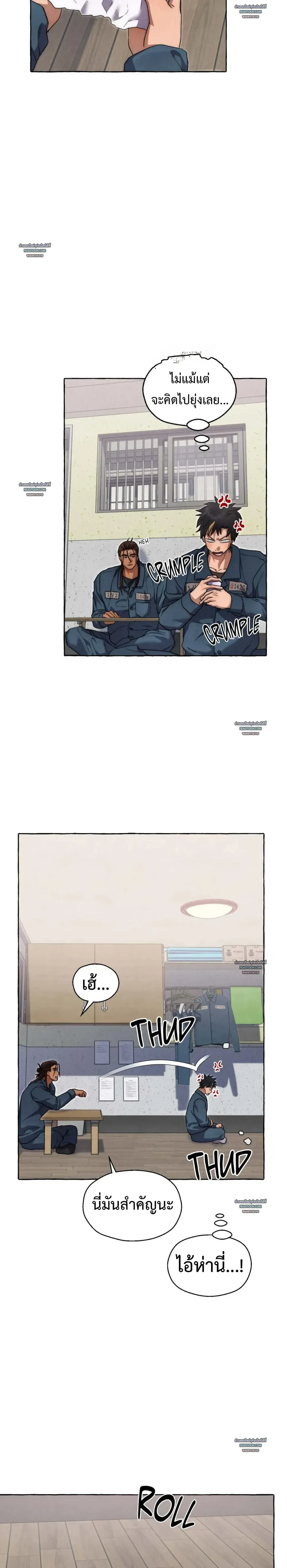 Slammer Dogs ตอนที่ 6103 Slammer Dogs ตอนที่ 6103