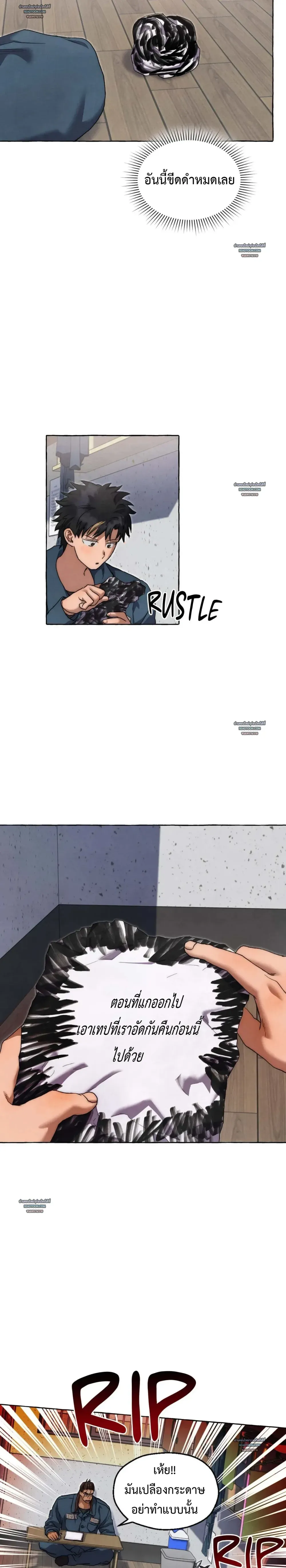 Slammer Dogs ตอนที่ 6104 Slammer Dogs ตอนที่ 6104