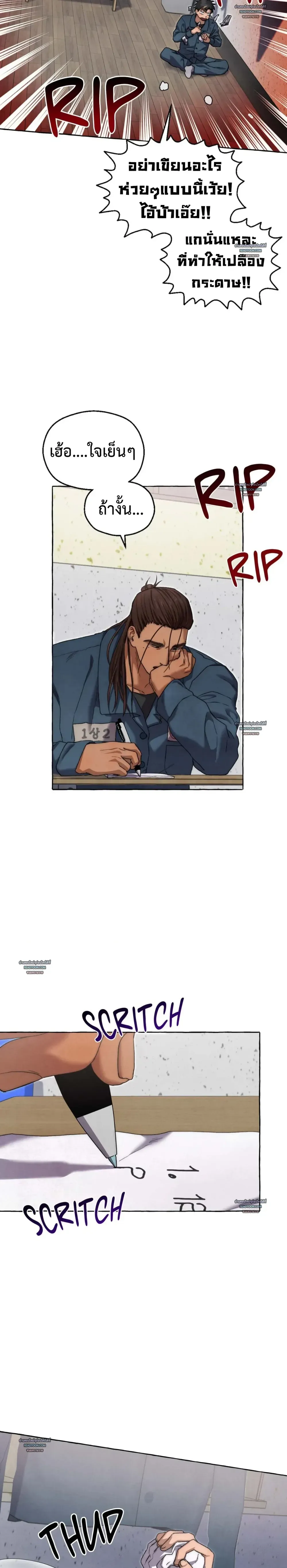 Slammer Dogs ตอนที่ 6105 Slammer Dogs ตอนที่ 6105