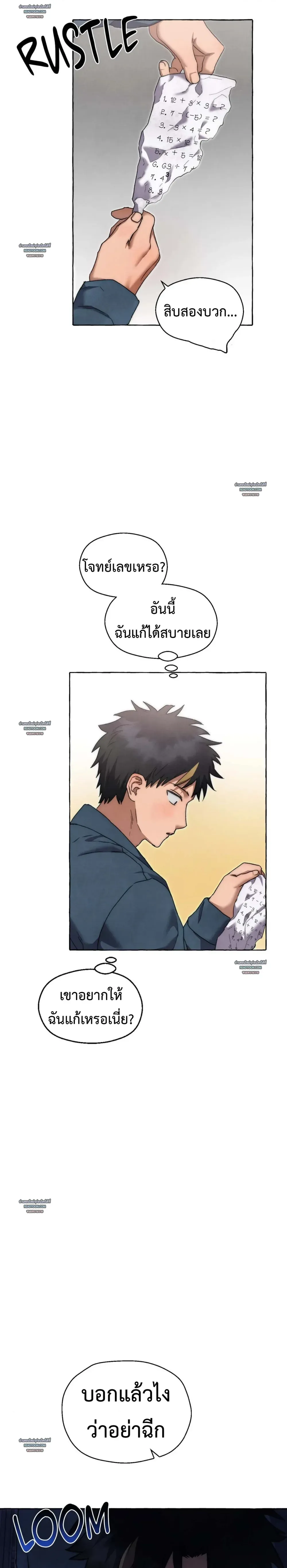 Slammer Dogs ตอนที่ 6107 Slammer Dogs ตอนที่ 6107