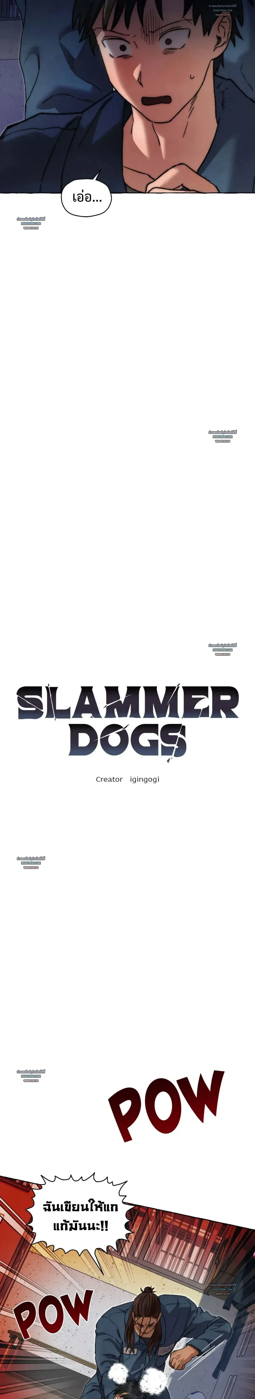 Slammer Dogs ตอนที่ 6108 Slammer Dogs ตอนที่ 6108