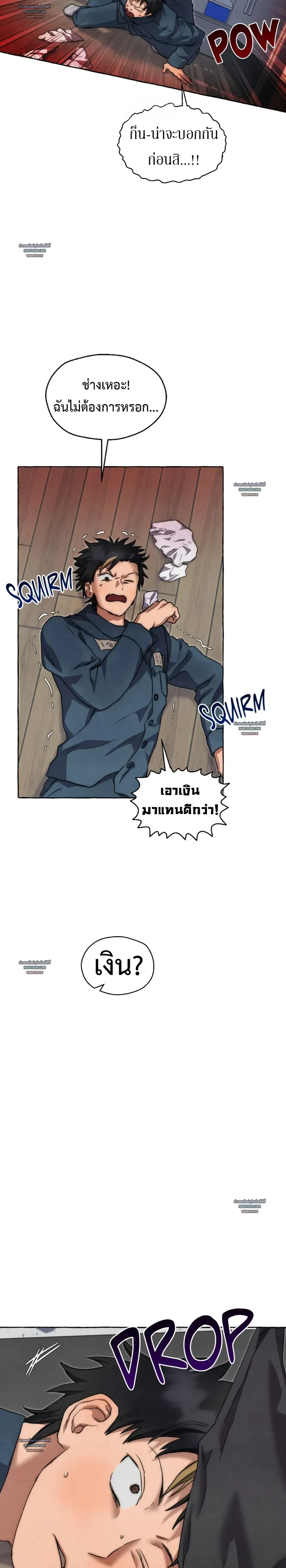 Slammer Dogs ตอนที่ 6109 Slammer Dogs ตอนที่ 6109