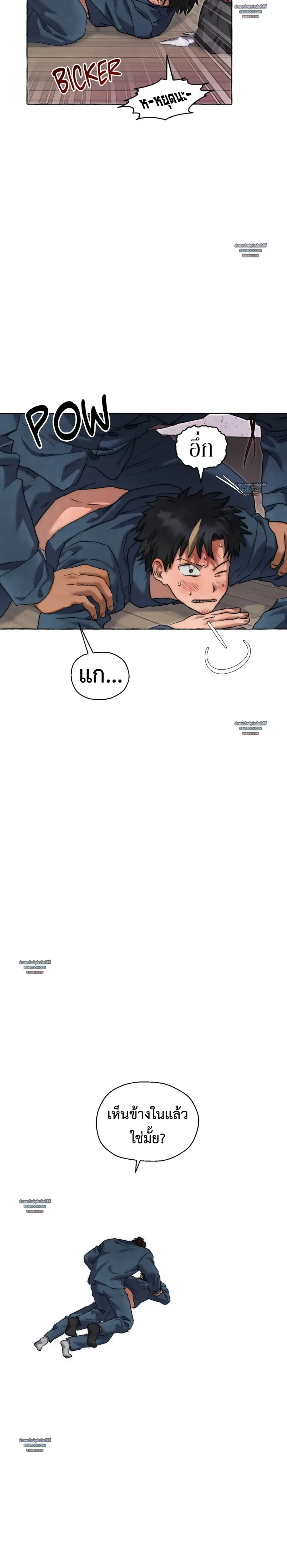 Slammer Dogs ตอนที่ 6111 Slammer Dogs ตอนที่ 6111