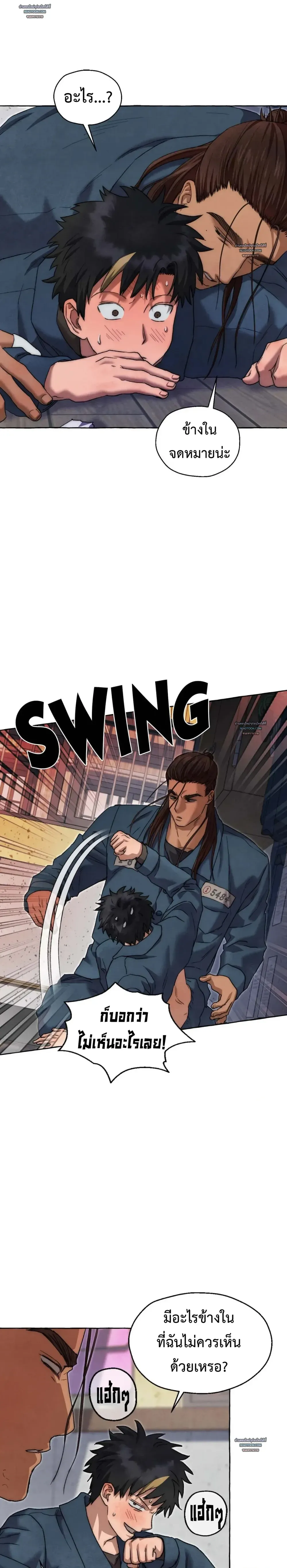 Slammer Dogs ตอนที่ 6112 Slammer Dogs ตอนที่ 6112