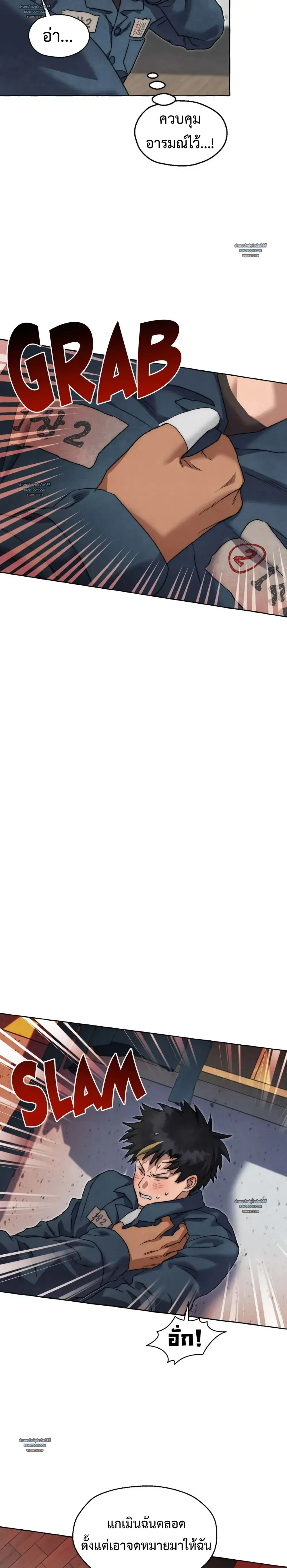 Slammer Dogs ตอนที่ 6113 Slammer Dogs ตอนที่ 6113