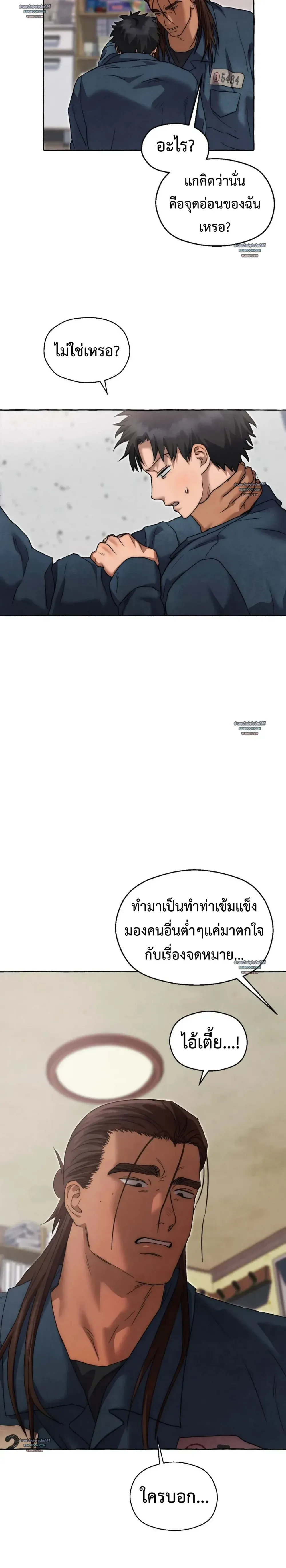 Slammer Dogs ตอนที่ 6115 Slammer Dogs ตอนที่ 6115