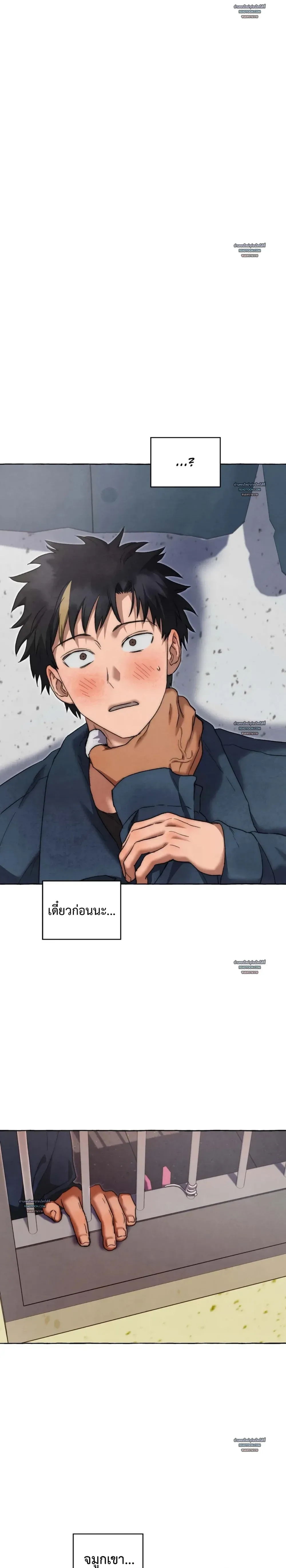 Slammer Dogs ตอนที่ 6116 Slammer Dogs ตอนที่ 6116