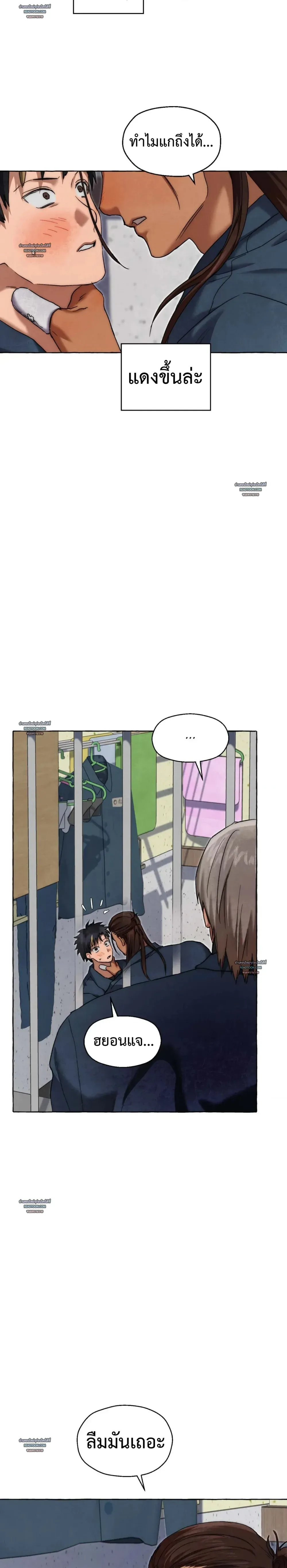 Slammer Dogs ตอนที่ 6117 Slammer Dogs ตอนที่ 6117