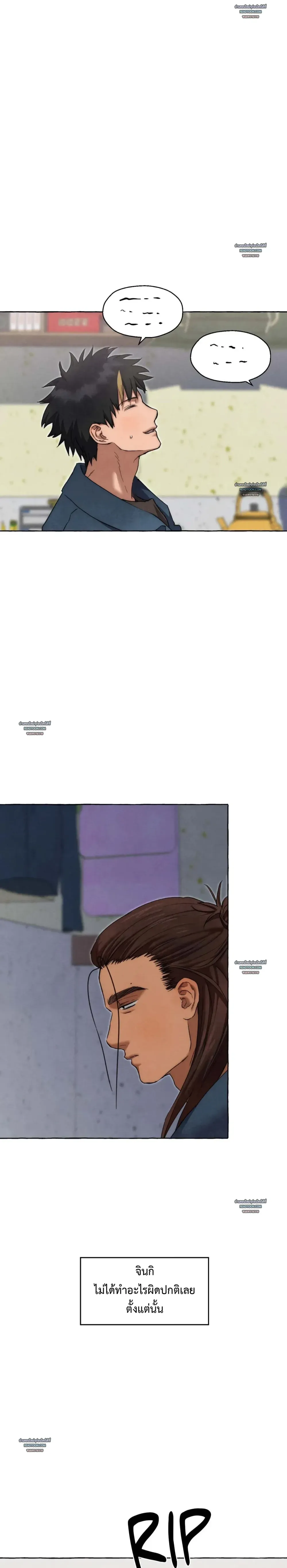 Slammer Dogs ตอนที่ 6119 Slammer Dogs ตอนที่ 6119