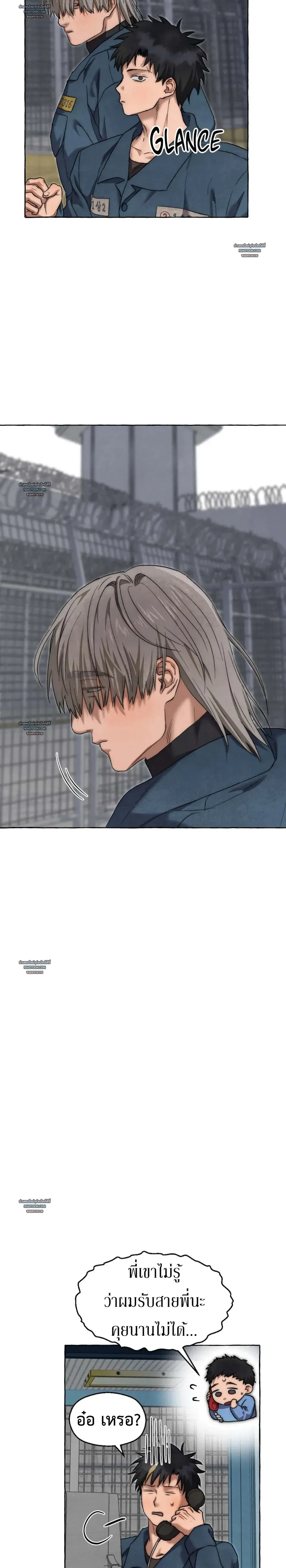 Slammer Dogs ตอนที่ 6122 Slammer Dogs ตอนที่ 6122