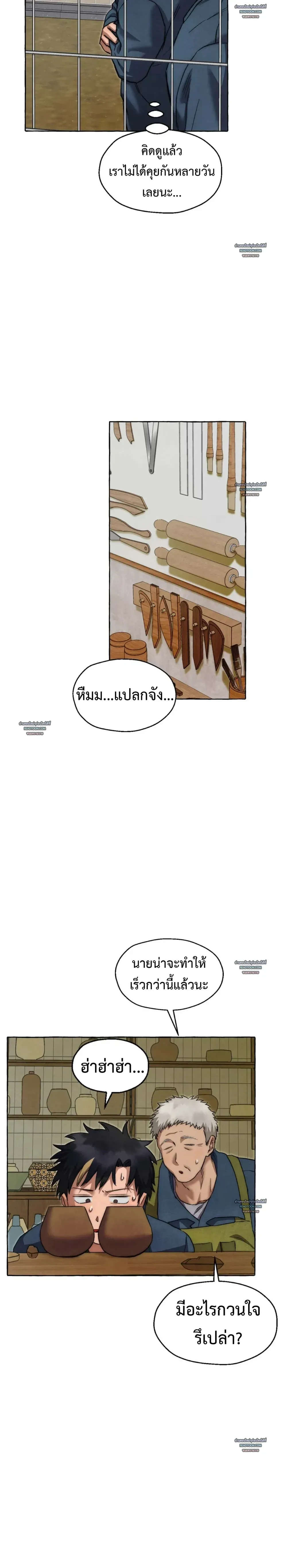 Slammer Dogs ตอนที่ 6125 Slammer Dogs ตอนที่ 6125