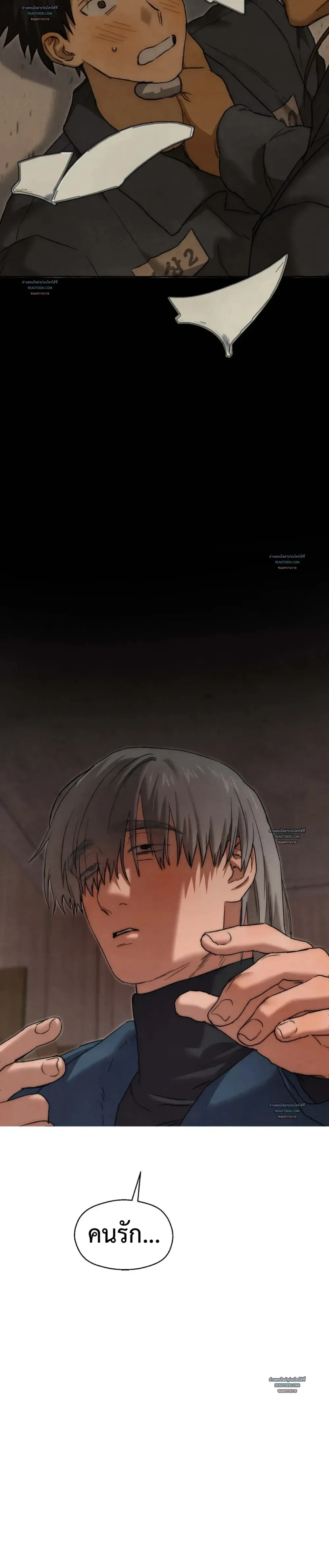 Slammer Dogs ตอนที่ 6128 Slammer Dogs ตอนที่ 6128