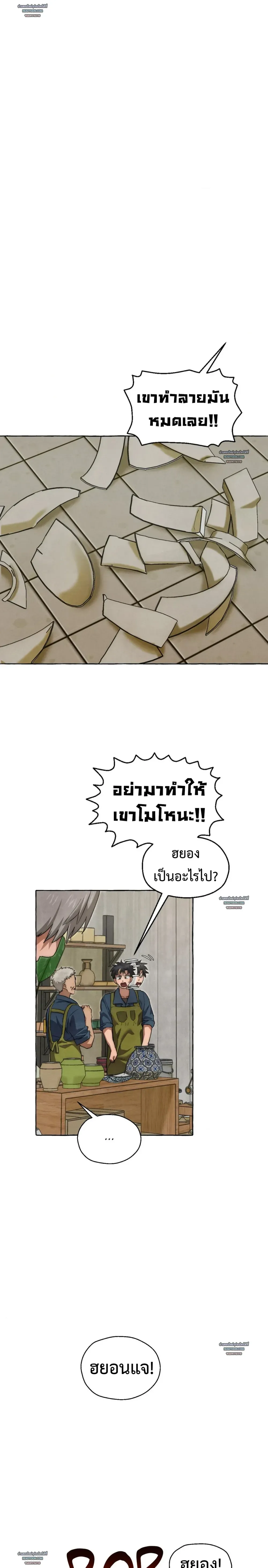 Slammer Dogs ตอนที่ 6201 Slammer Dogs ตอนที่ 6201