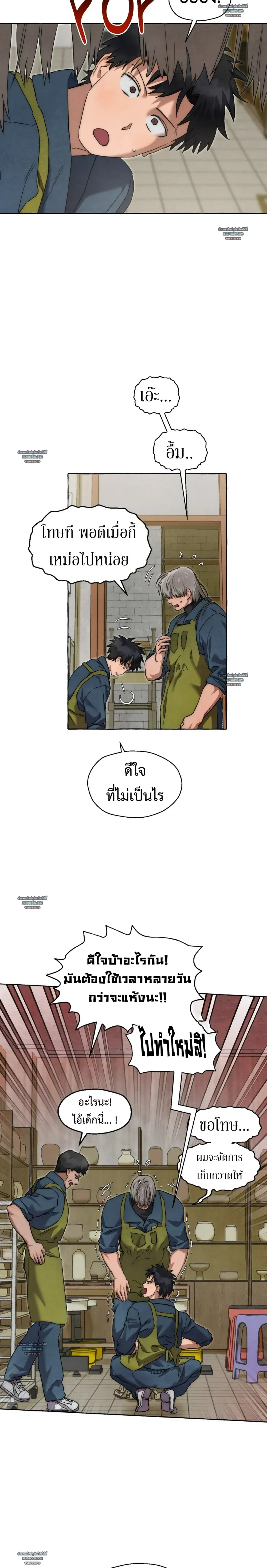 Slammer Dogs ตอนที่ 6202 Slammer Dogs ตอนที่ 6202