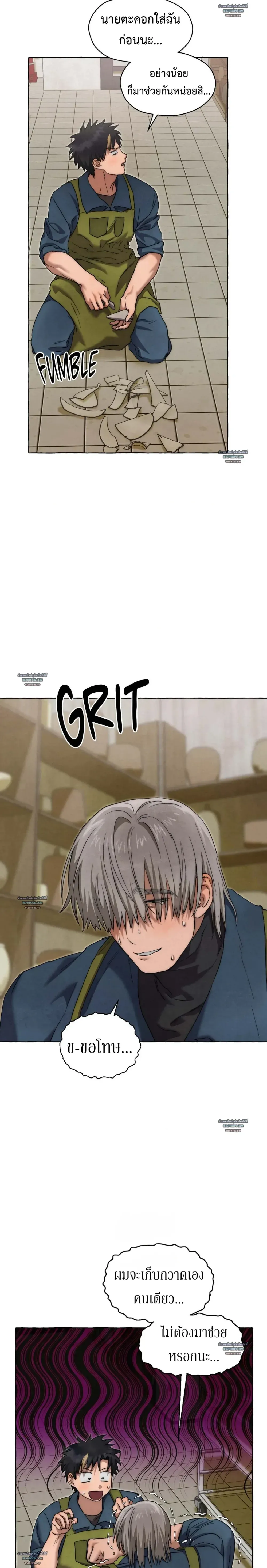 Slammer Dogs ตอนที่ 6203 Slammer Dogs ตอนที่ 6203