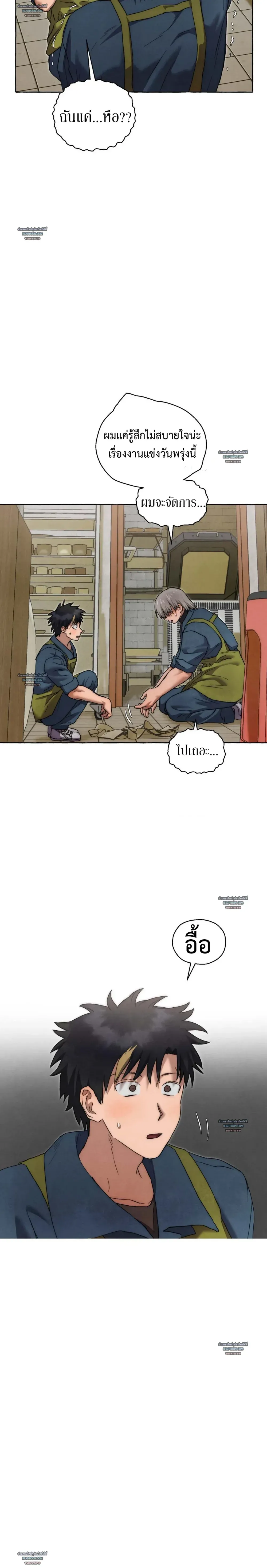 Slammer Dogs ตอนที่ 6204 Slammer Dogs ตอนที่ 6204