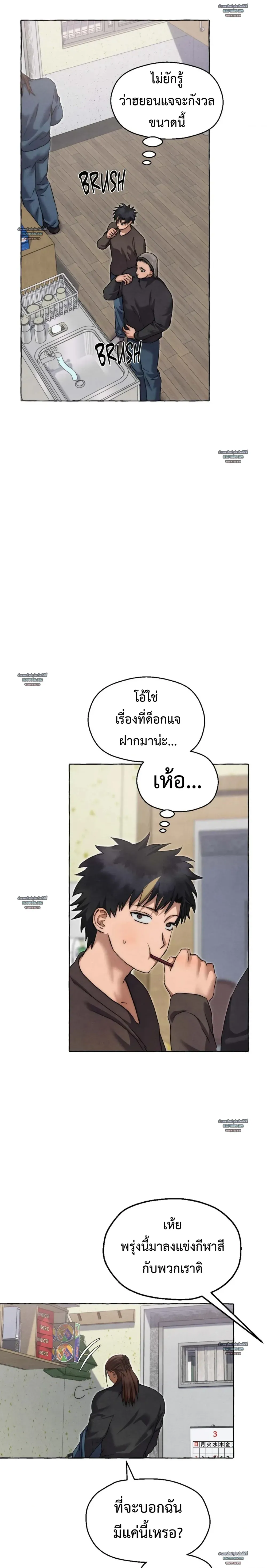 Slammer Dogs ตอนที่ 6205 Slammer Dogs ตอนที่ 6205