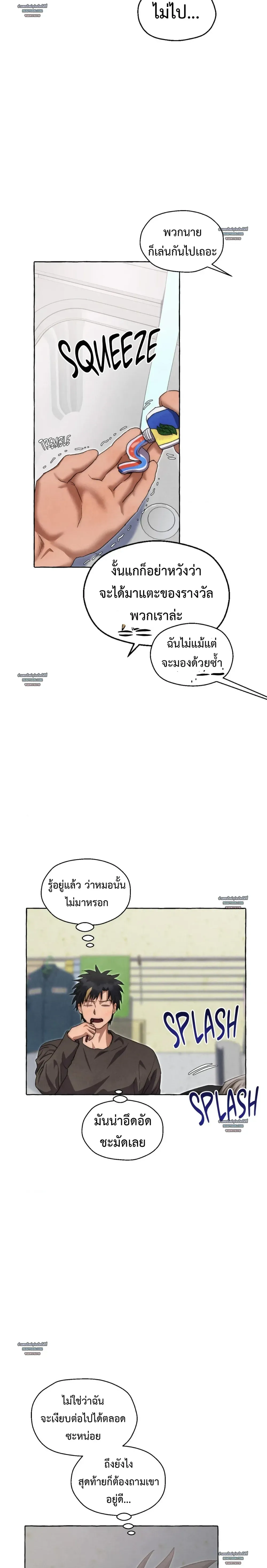 Slammer Dogs ตอนที่ 6206 Slammer Dogs ตอนที่ 6206