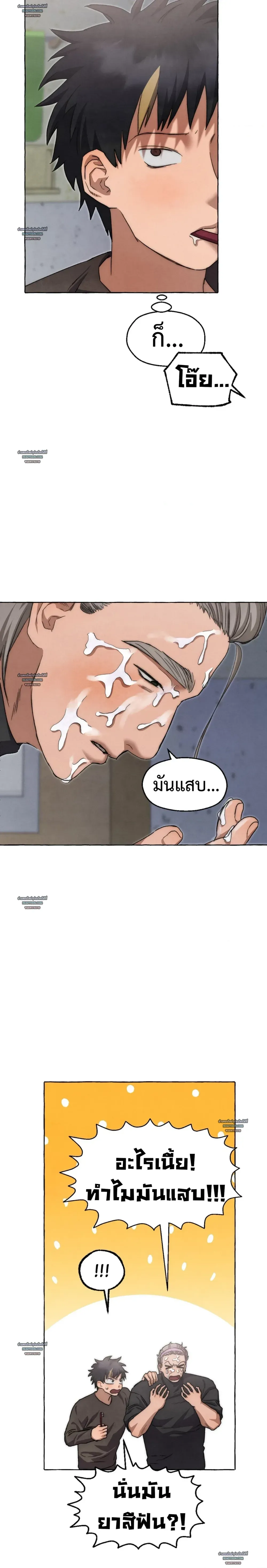 Slammer Dogs ตอนที่ 6207 Slammer Dogs ตอนที่ 6207