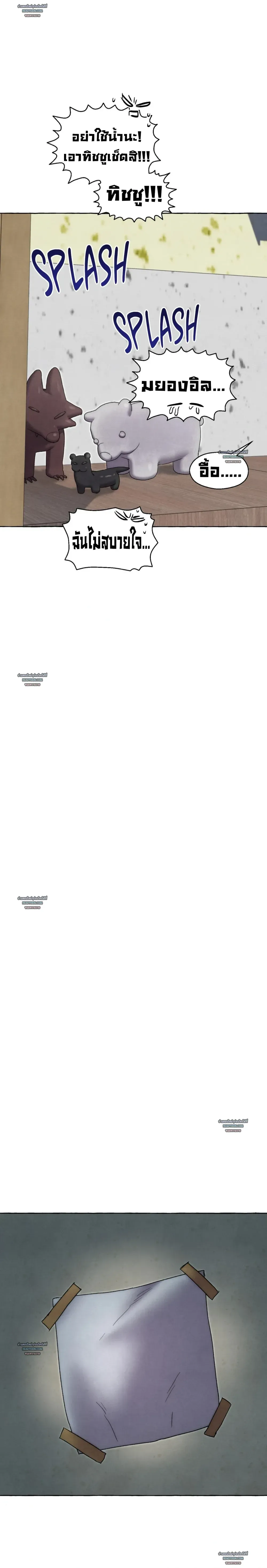 Slammer Dogs ตอนที่ 6208 Slammer Dogs ตอนที่ 6208