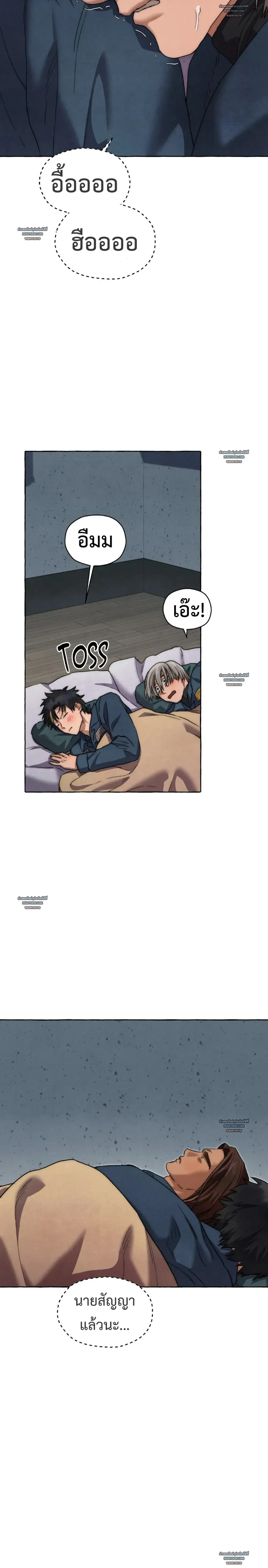 Slammer Dogs ตอนที่ 6211 Slammer Dogs ตอนที่ 6211