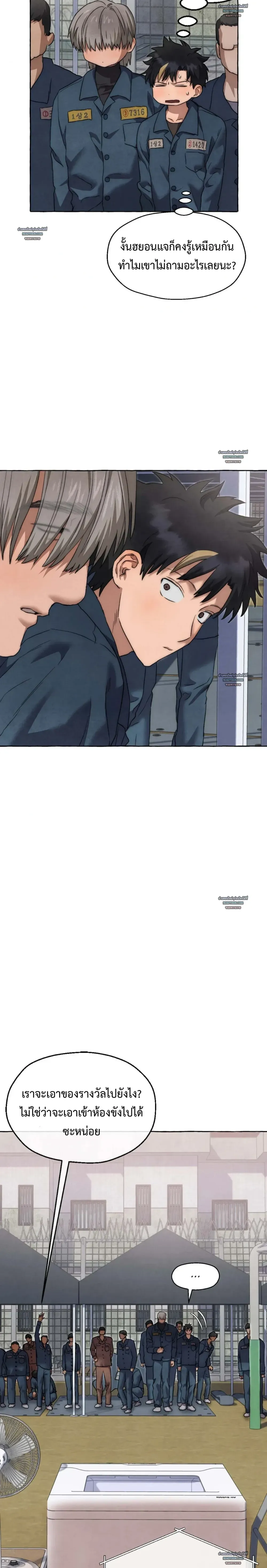 Slammer Dogs ตอนที่ 6216 Slammer Dogs ตอนที่ 6216