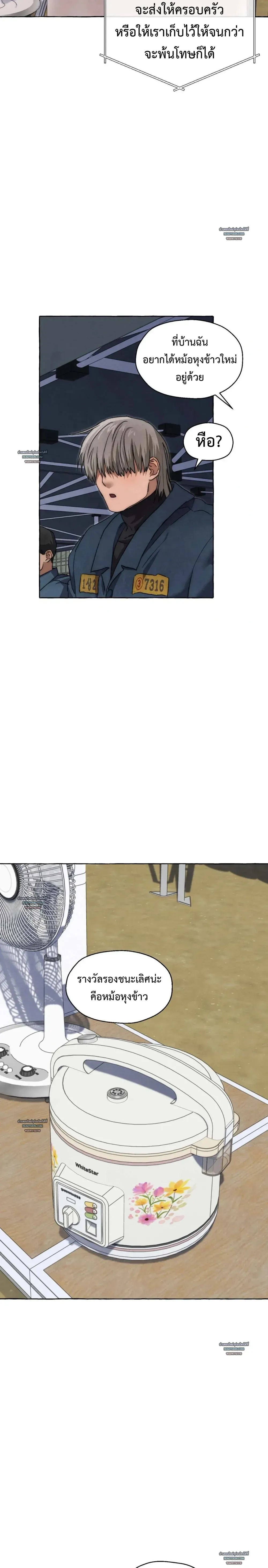 Slammer Dogs ตอนที่ 6217 Slammer Dogs ตอนที่ 6217