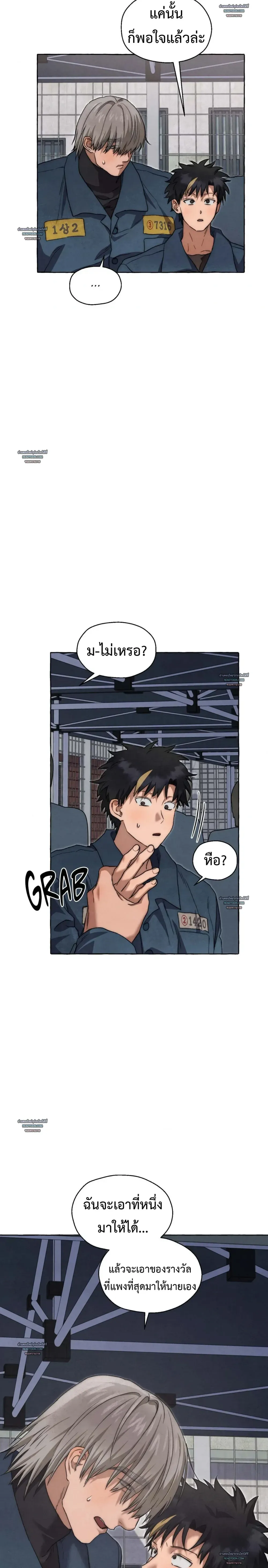 Slammer Dogs ตอนที่ 6218 Slammer Dogs ตอนที่ 6218