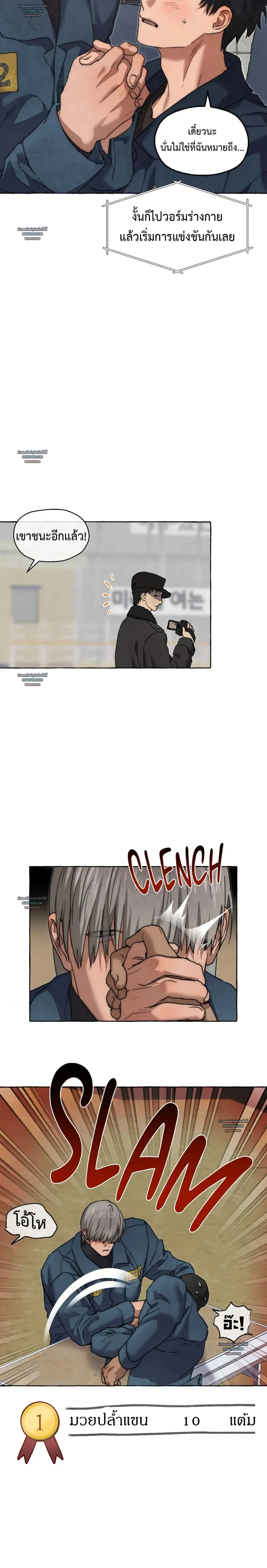 Slammer Dogs ตอนที่ 6219 Slammer Dogs ตอนที่ 6219