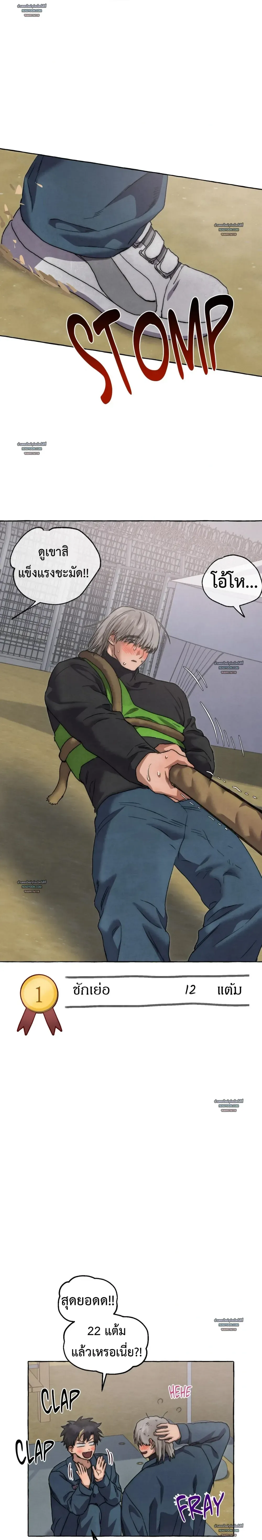 Slammer Dogs ตอนที่ 6220 Slammer Dogs ตอนที่ 6220