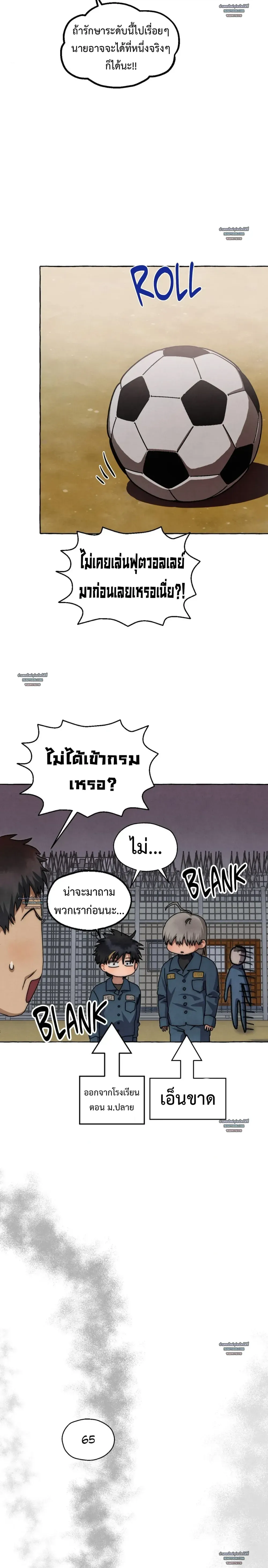 Slammer Dogs ตอนที่ 6221 Slammer Dogs ตอนที่ 6221