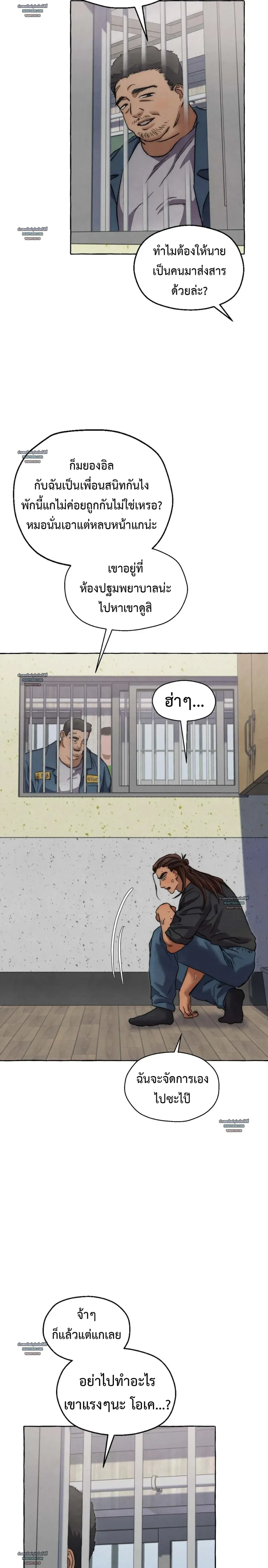 Slammer Dogs ตอนที่ 6223 Slammer Dogs ตอนที่ 6223