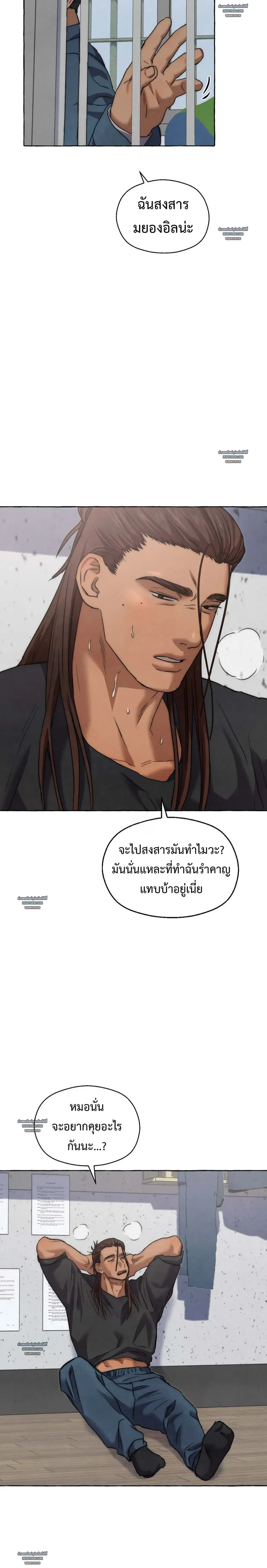 Slammer Dogs ตอนที่ 6224 Slammer Dogs ตอนที่ 6224