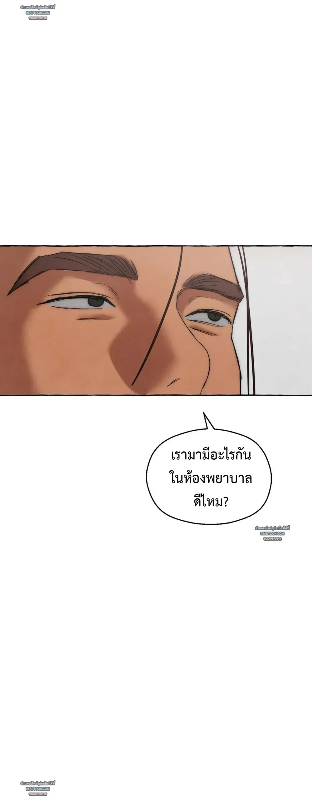 Slammer Dogs ตอนที่ 6225 Slammer Dogs ตอนที่ 6225