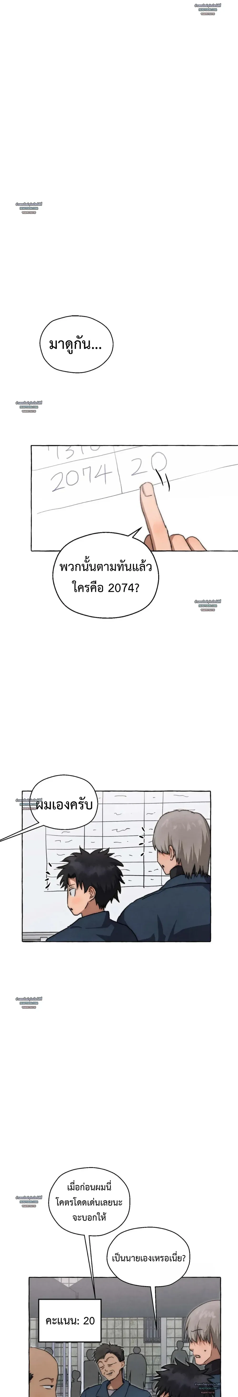 Slammer Dogs ตอนที่ 6301 Slammer Dogs ตอนที่ 6301