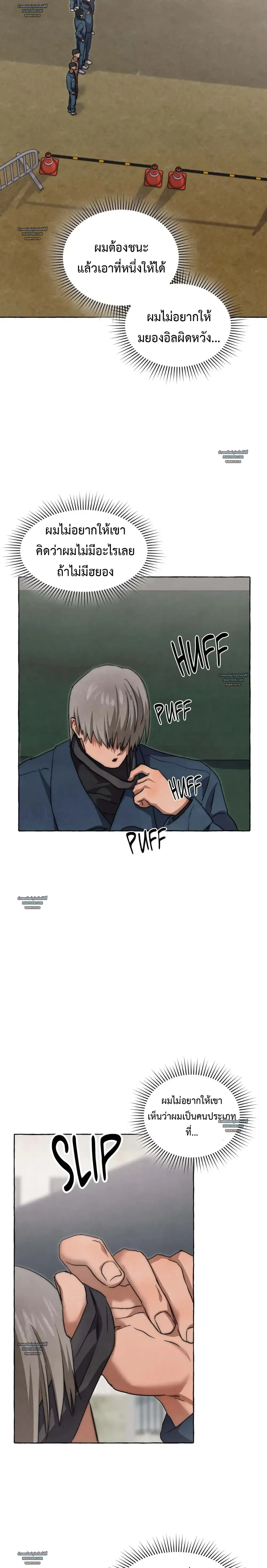 Slammer Dogs ตอนที่ 6303 Slammer Dogs ตอนที่ 6303