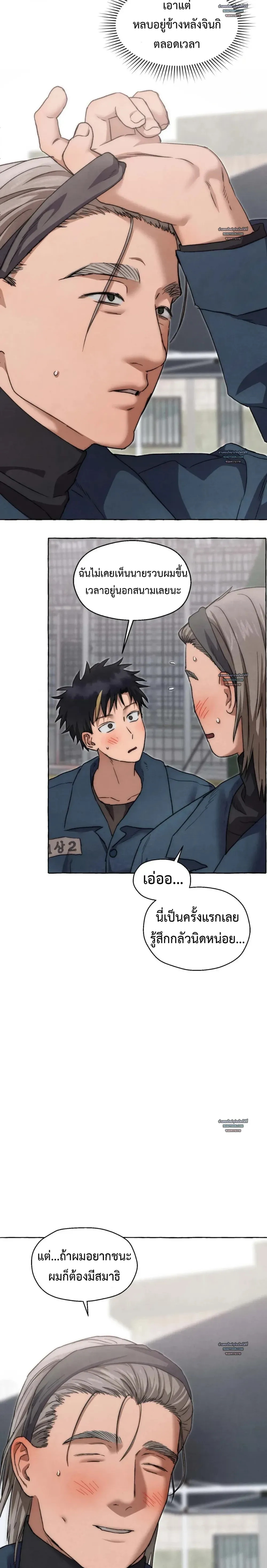 Slammer Dogs ตอนที่ 6304 Slammer Dogs ตอนที่ 6304