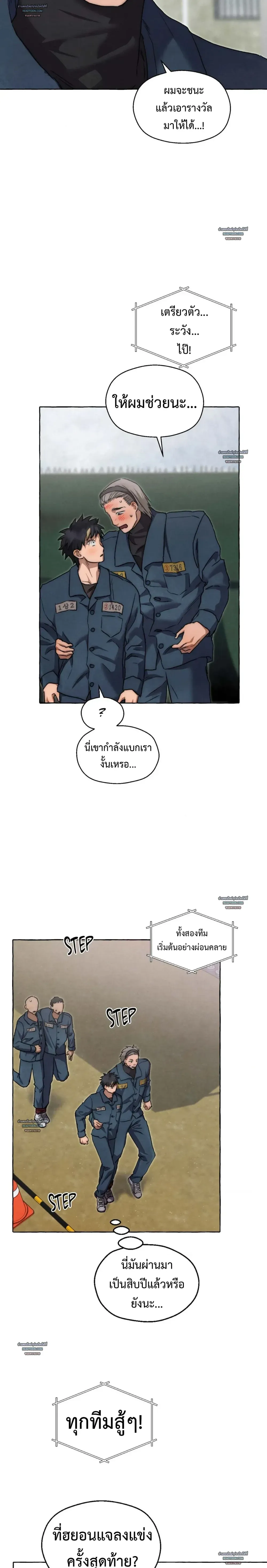 Slammer Dogs ตอนที่ 6305 Slammer Dogs ตอนที่ 6305