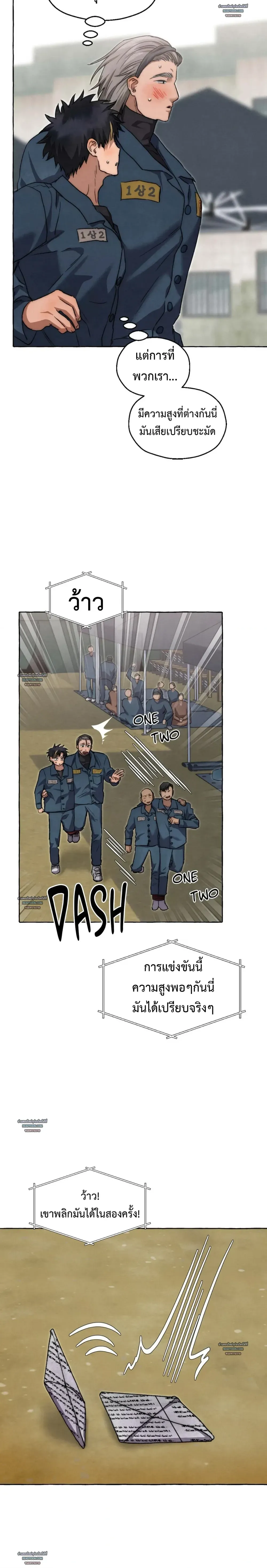 Slammer Dogs ตอนที่ 6306 Slammer Dogs ตอนที่ 6306