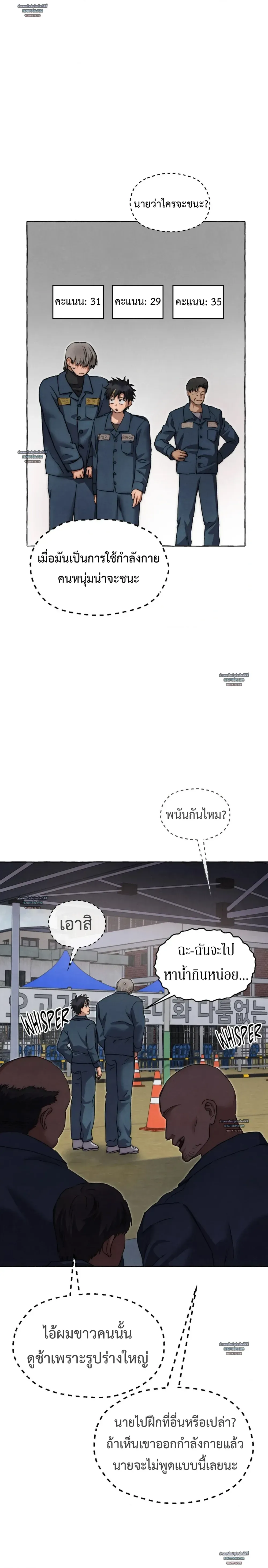 Slammer Dogs ตอนที่ 6307 Slammer Dogs ตอนที่ 6307