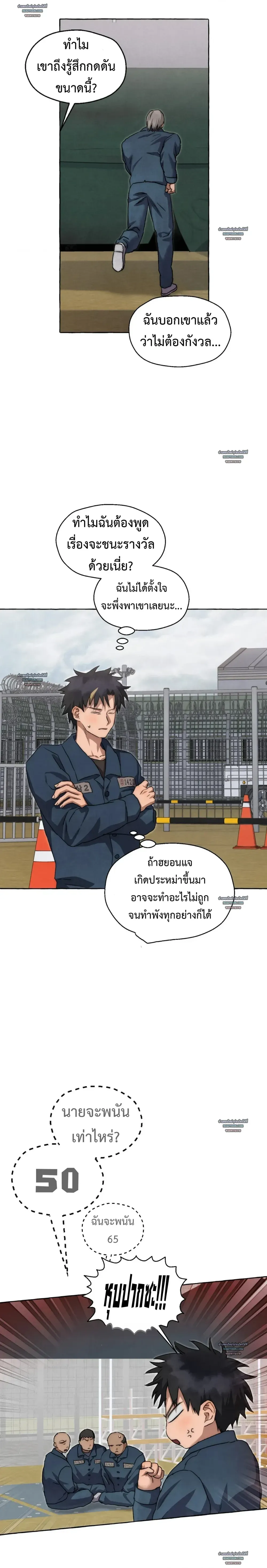 Slammer Dogs ตอนที่ 6308 Slammer Dogs ตอนที่ 6308