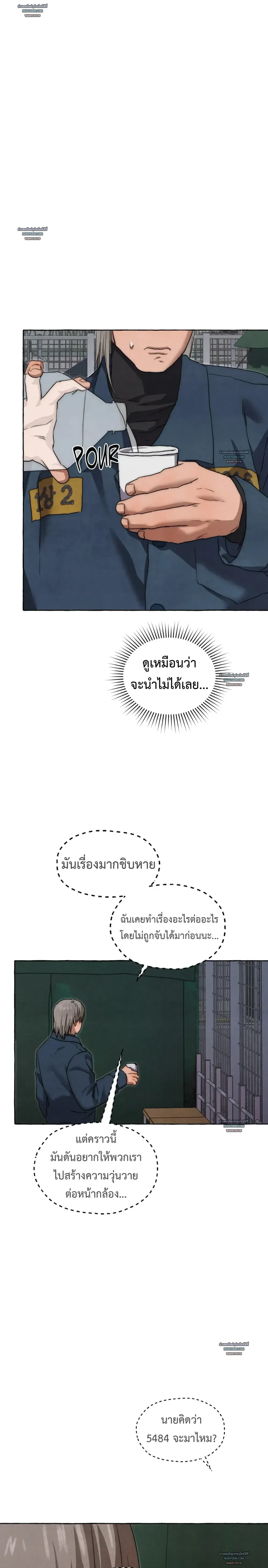 Slammer Dogs ตอนที่ 6309 Slammer Dogs ตอนที่ 6309