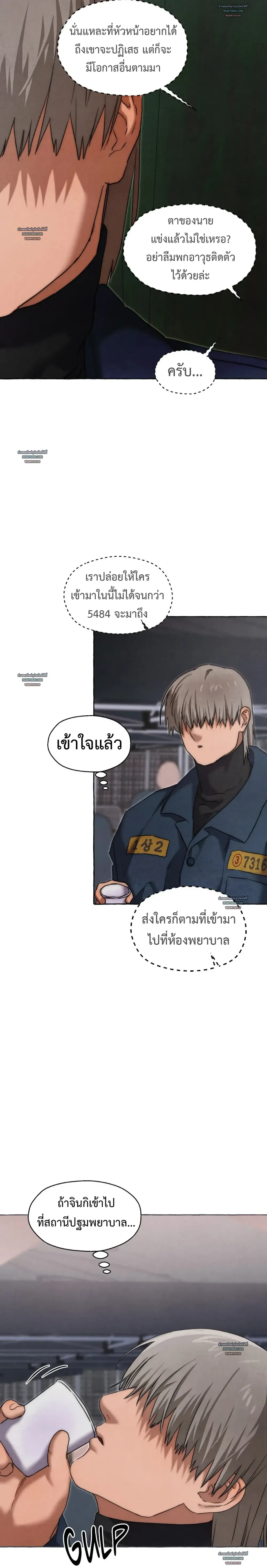 Slammer Dogs ตอนที่ 6310 Slammer Dogs ตอนที่ 6310