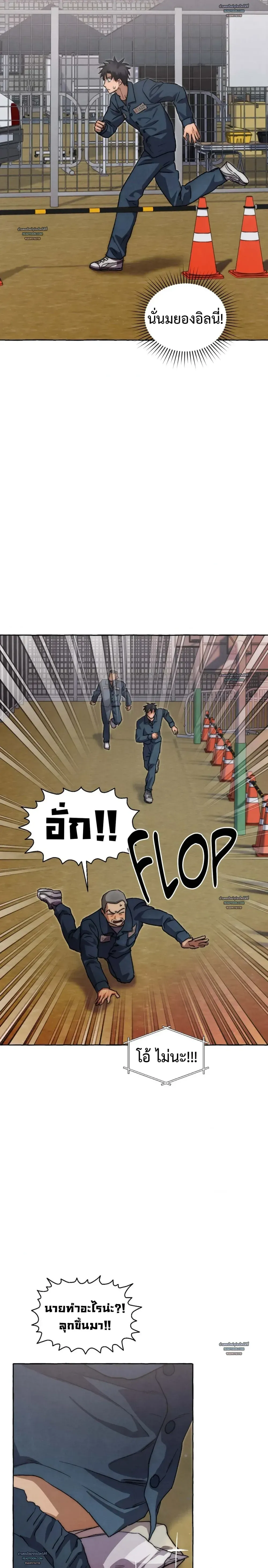 Slammer Dogs ตอนที่ 6313 Slammer Dogs ตอนที่ 6313